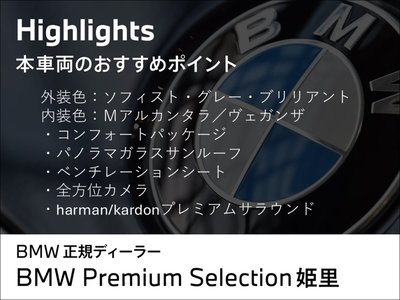 صورة 3 لـ 2026 BMW X3