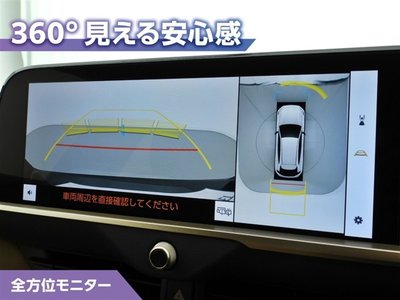 2023 Toyota CROWN SPORT photo 4