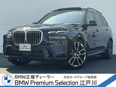 2023 BMW X7 照片 1