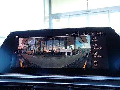 2019 BMW 8 SERIES thumbnail 54