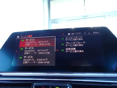 2019 BMW 8 SERIES thumbnail 62