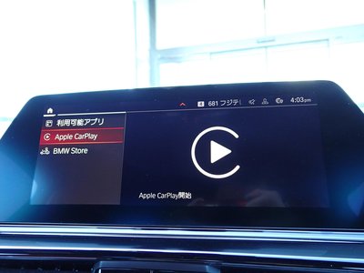 2019 BMW 8 SERIES thumbnail 56