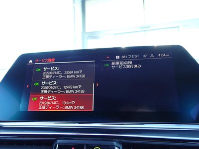 2019 BMW 8 SERIES thumbnail 61