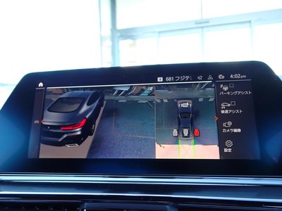 2019 BMW 8 SERIES thumbnail 52