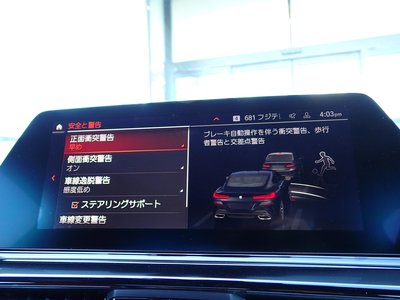 2019 BMW 8 SERIES thumbnail 58