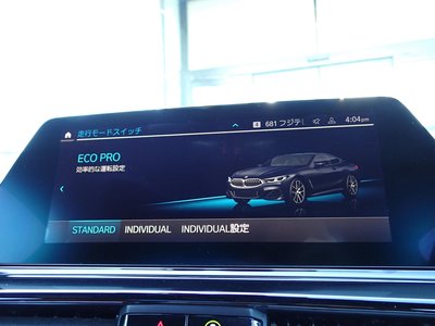 2019 BMW 8 SERIES thumbnail 63