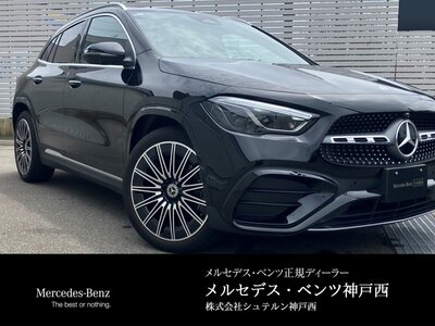 2024 Mercedes-BENZ GLA photo 1