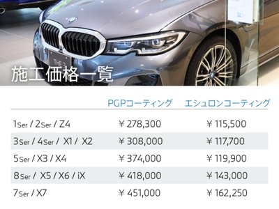 2023 BMW M3 SEDAN thumbnail 37