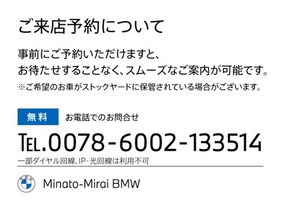 2023 BMW M3 SEDAN photo 4