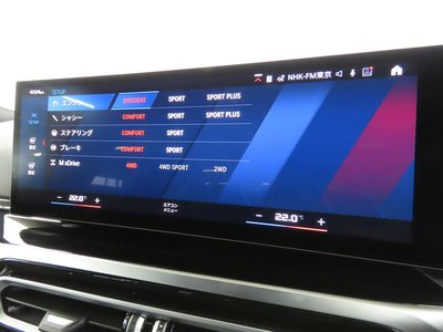 2023 BMW M3 SEDAN thumbnail 17