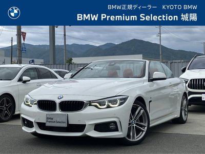 2020 BMW 4 SERIES CABRIOLET 照片 1