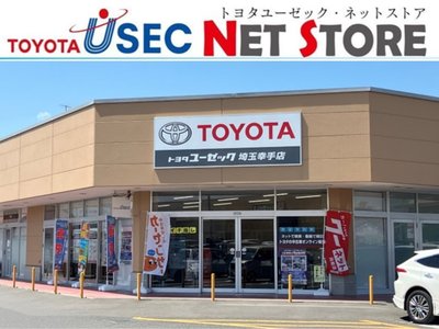 2024 Toyota CROWN SPORT — фото 59