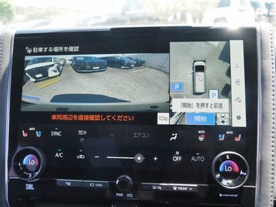 2024 Toyota VELLFIRE 照片 45