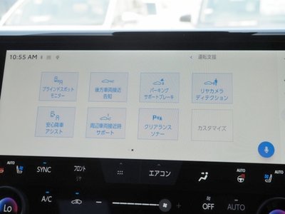 2024 Toyota VELLFIRE 照片 51