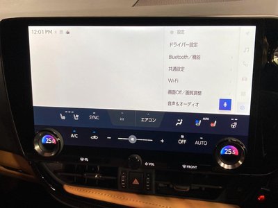 2023 Lexus NX thumbnail 63