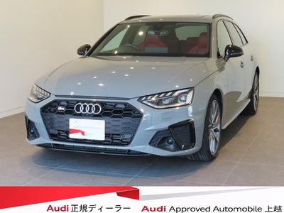 2020 AUDI S4 AVANT photo 1