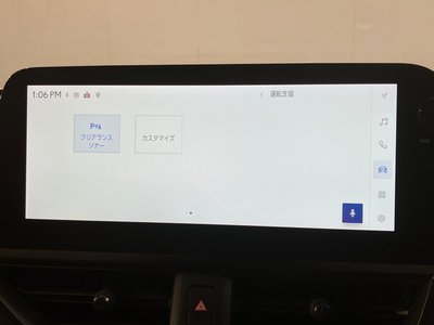 2024 Lexus UX — миниатюра 14