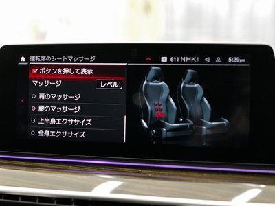 2020 BMW M5 缩略图 44