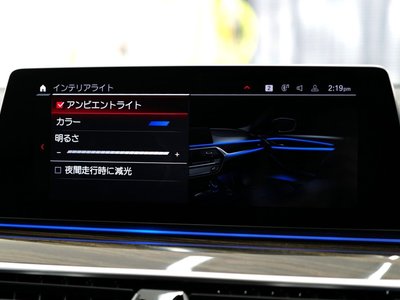 2020 BMW M5 缩略图 43