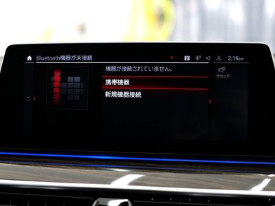2020 BMW M5 缩略图 41