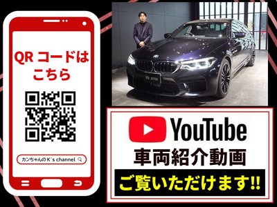2020 BMW M5 缩略图 5