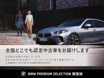 2021 BMW 8 SERIES GRAN COUPE thumbnail 71