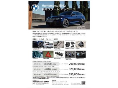 2025 BMW IX2 thumbnail 55