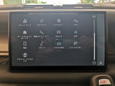 2025 LAND Rover DEFENDER thumbnail 42