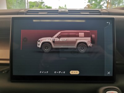 2025 LAND Rover DEFENDER thumbnail 44