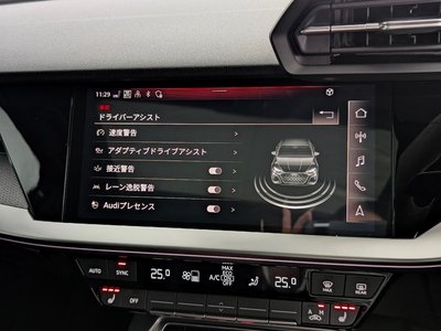 2023 AUDI RS3 SPORTBACK thumbnail 46