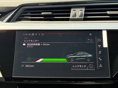 2025 AUDI Q8 SPORTBACK E-TRON thumbnail 31