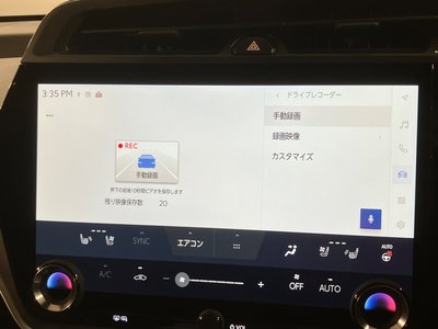 2023 Lexus RZ — миниатюра 47