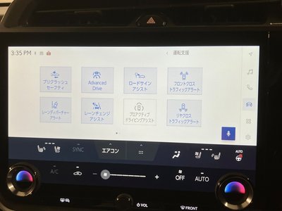 2023 Lexus RZ — миниатюра 40