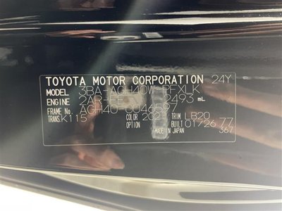 2026 Toyota ALPHARD — фото 39