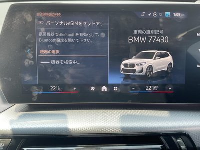 2025 BMW X1 — миниатюра 27