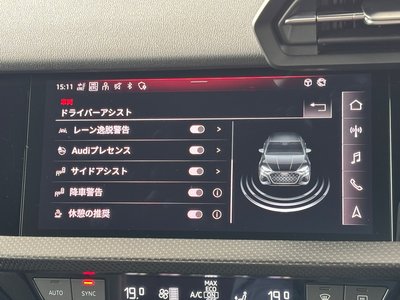 2023 AUDI RS3 SEDAN 照片 30