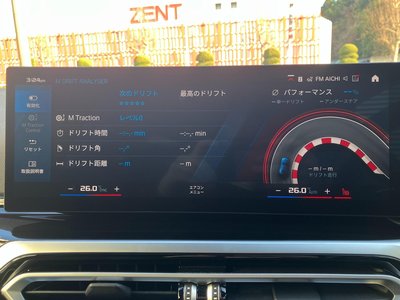 2023 BMW M2 COUPE thumbnail 56