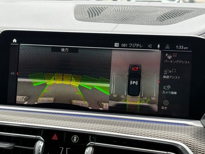 صورة 10 لـ 2021 BMW X5