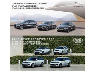 2024 LAND Rover DISCOVERY SPORT thumbnail 39