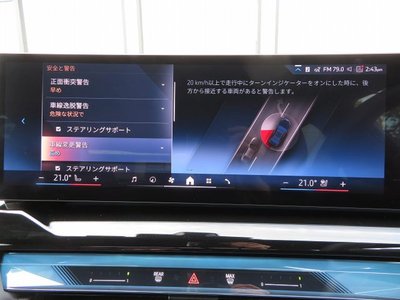 2025 BMW 5 SERIES 缩略图 35