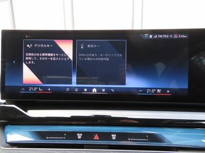 2025 BMW 5 SERIES 缩略图 28