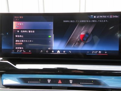 2025 BMW 5 SERIES 缩略图 36