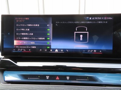 2025 BMW 5 SERIES 缩略图 31