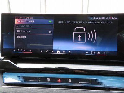 2025 BMW 5 SERIES 缩略图 32