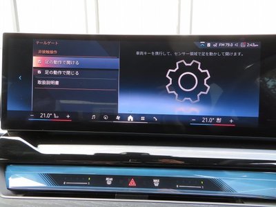 2025 BMW 5 SERIES 缩略图 33