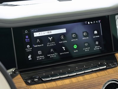 صورة مصغرة 28 لـ 2025 ROLLS-ROYCE CULLINAN