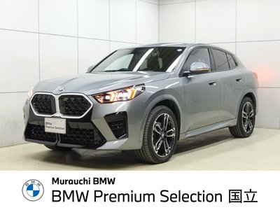 2026 BMW X2 photo 1
