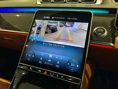 2025 Mercedes-BENZ S-CLASS thumbnail 22