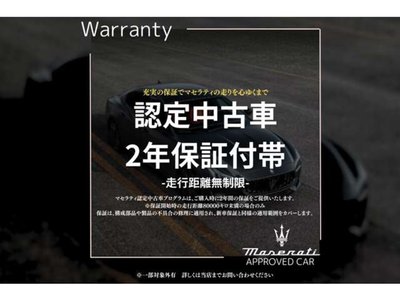 2023 Maserati GRECALE 照片 4