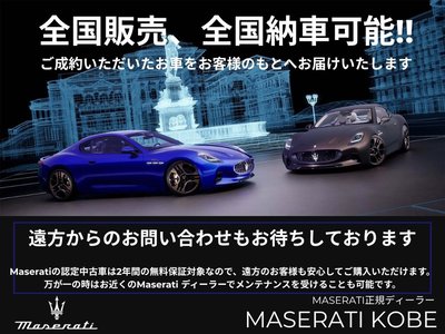 2023 Maserati GRECALE 照片 32